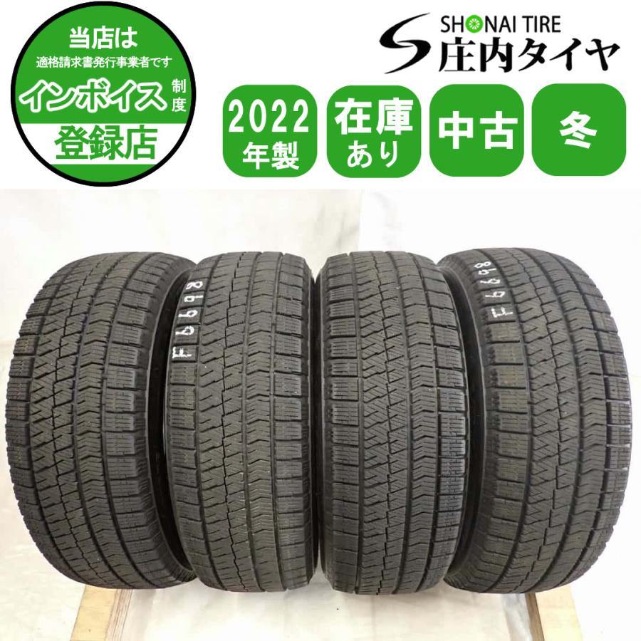t*k様 BS VRX2 195/65R15 4本　23年製　8部山 ブリザック VRX2 冬4本SET 会社宛 送料無料 195/65R15 91Q