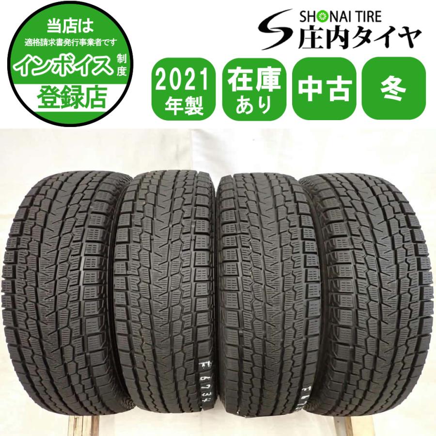 ななし専用です送料無料バリ溝215/70R16 100Qヨコハマ アイスガード iceGUARD 冬4本SET 会社宛 送料無料 215/70R16 100Q ヨコハマ アイス