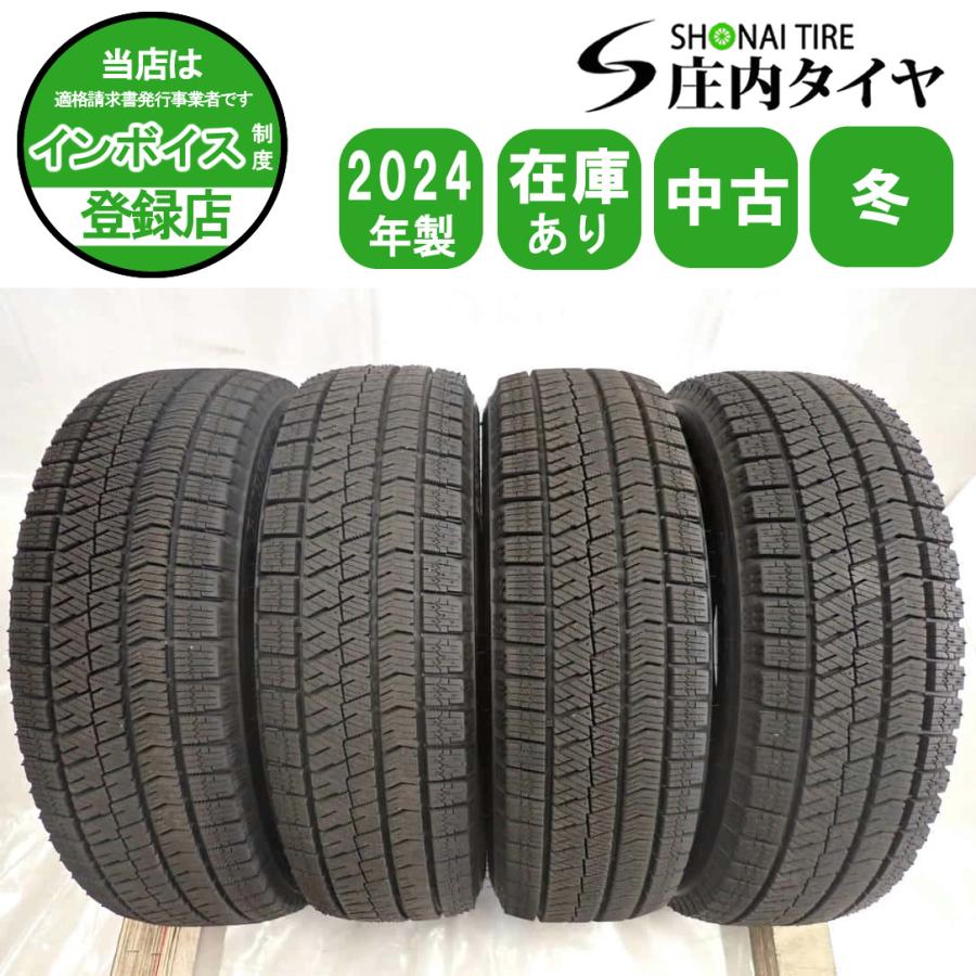 ブリザック VRX2 冬4本SET 会社宛 送料無料 175/65R15 84Q