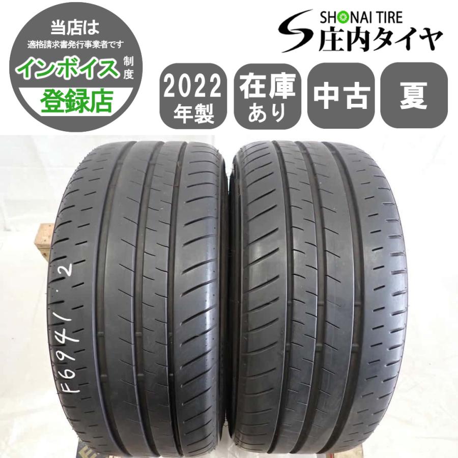 BRIDGESTONE（ブリヂストン） 現品限り 夏2本 会社宛 送料無料 215 