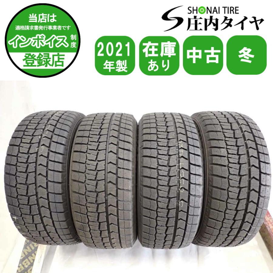 バリ溝！ダンロップ ウィンターマックスWM-02 225/50R18 4本 DUNLOP WINTER MAXX WM02 225/50R18 18インチ スタッドレス 4本 20年製