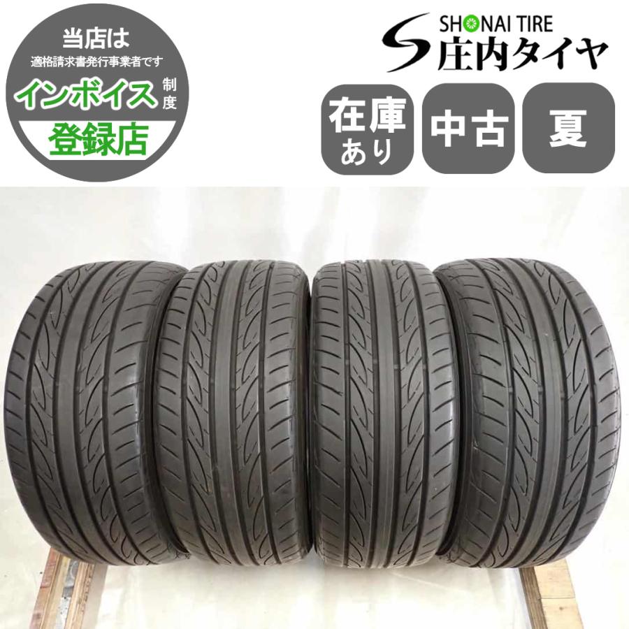 ヨコハマタイヤ（YOKOHAMA TIRE） 夏4本SET 会社宛 送料無料 205/45R17