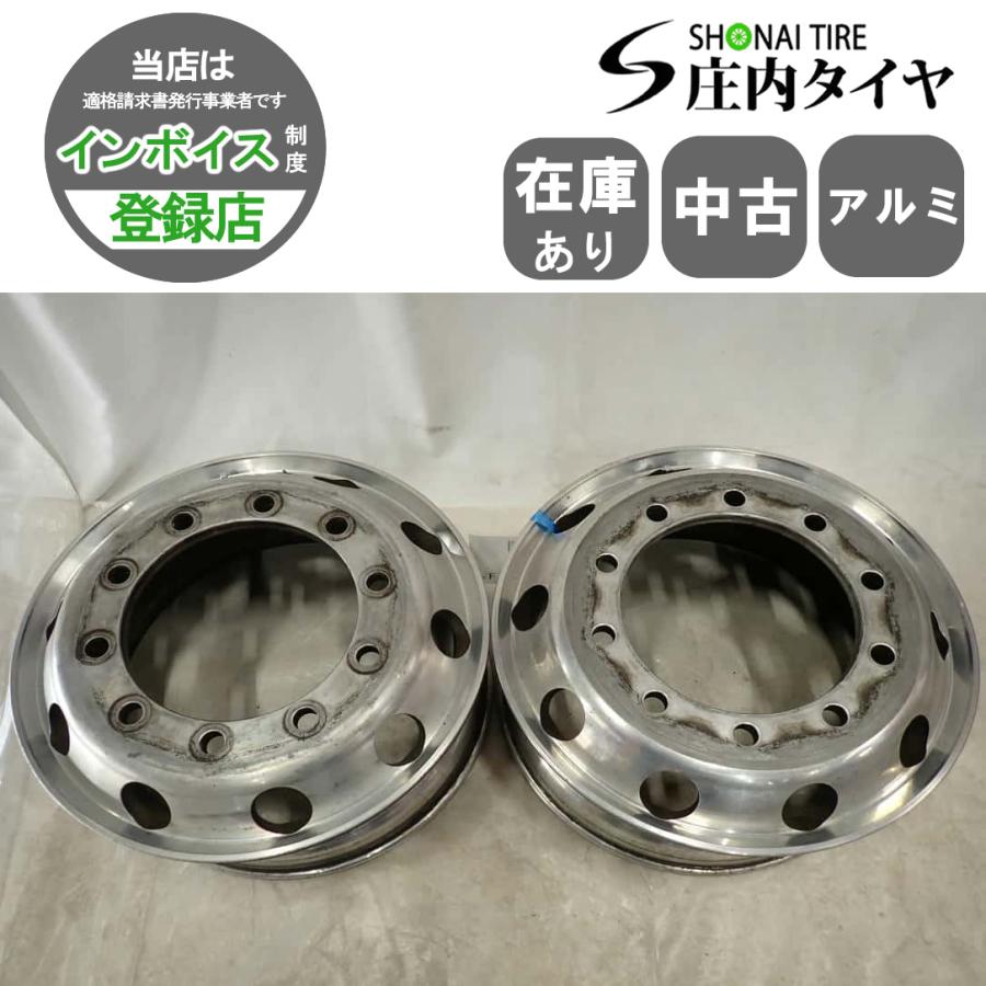 2本SET 会社宛 送料無料 22.5×8.25J ALCOA アルコア アルミホイール 10 