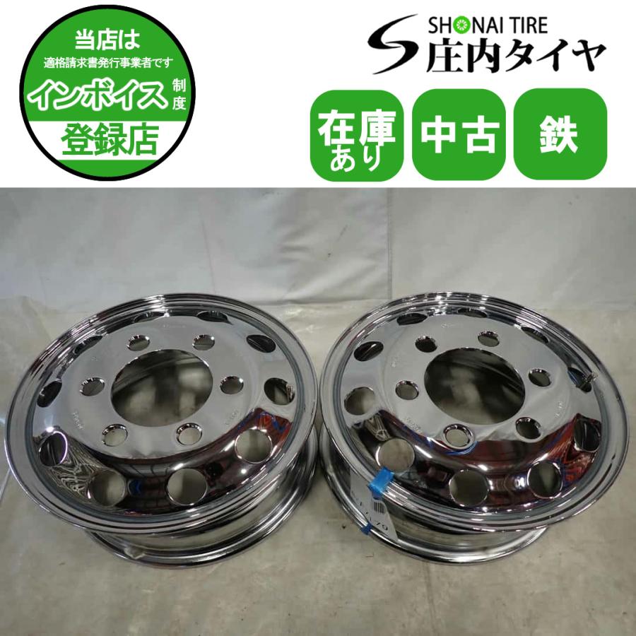 Shone 17.5×6.0 メッキホイール　２本 リア専用 新品 2本価格 会社宛 送料無料 17.5×6.00 6穴 +127