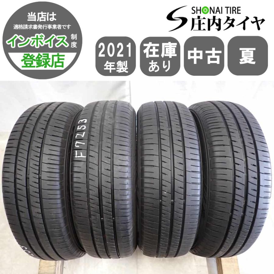オートバックス 夏4本SET 会社宛 送料無料 175/65R15 84H Maxrun Efficia 2021年 アクア フィット ノート ...