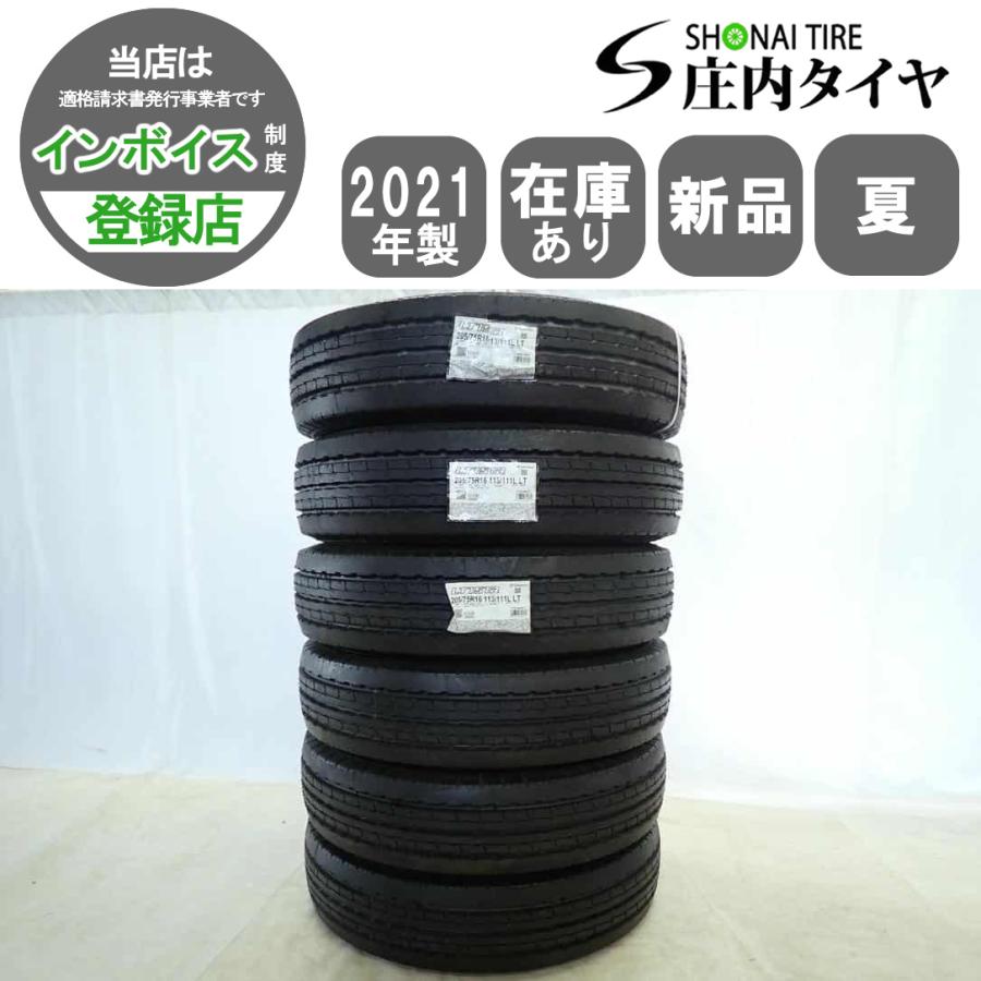 ヨコハマタイヤ（YOKOHAMA TIRE） 夏 新品 2021年製 6本SET 会社宛