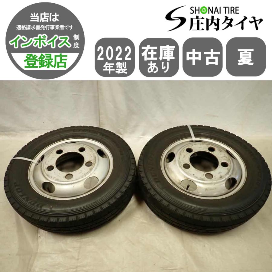 DUNLOP（ダンロップ） ダイナ用 スチール付き 夏 2本SET 会社宛 送料