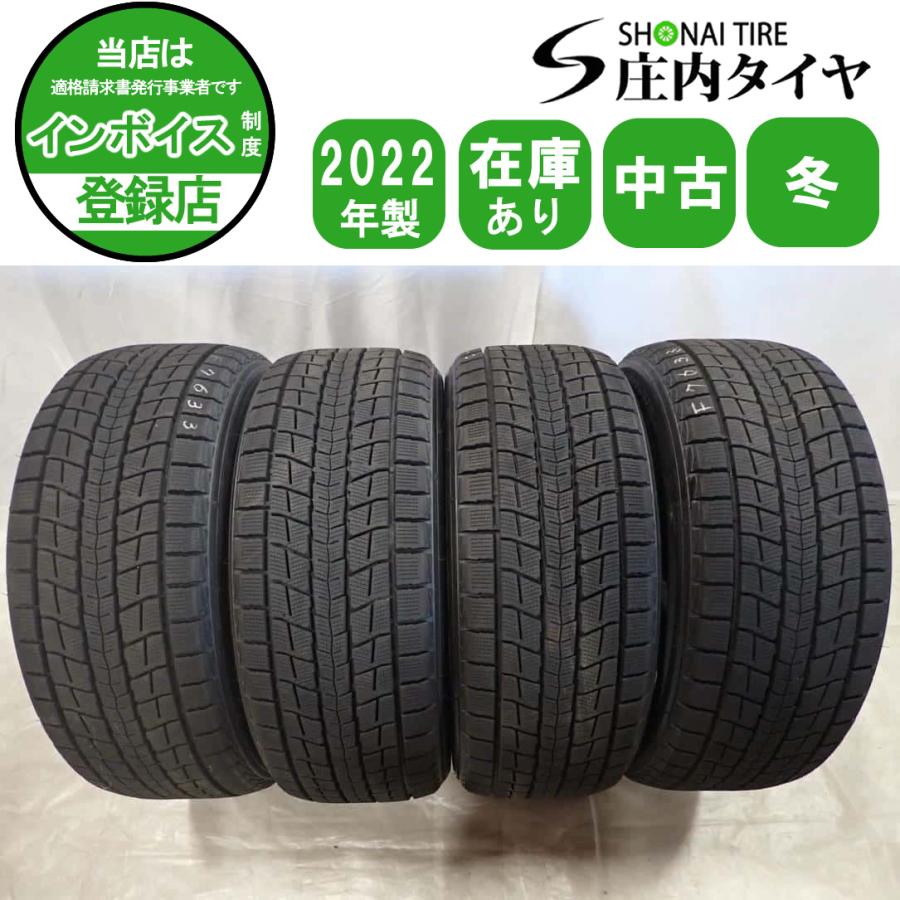 DSX 冬4本SET 会社宛 送料無料 265/50R22 112Q ダンロップ WINTER MAXX