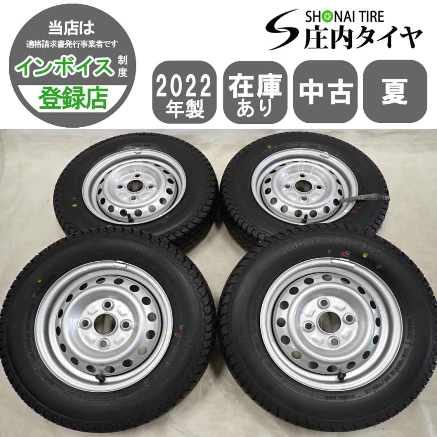 ヨコハマ4本セット　ホイール付　SUPER VAN 355 145/80R12 SUPER VAN 355 145/80R12 タイヤ4本セット