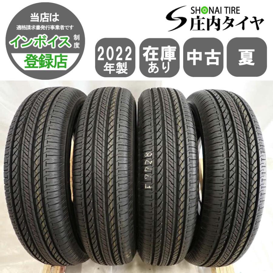 Bridgestone DUELER 夏タイヤ 4本セット 175/80R16 DUELER 夏4本SET 会社宛 送料無料 175/80R16 91S ブリヂストン