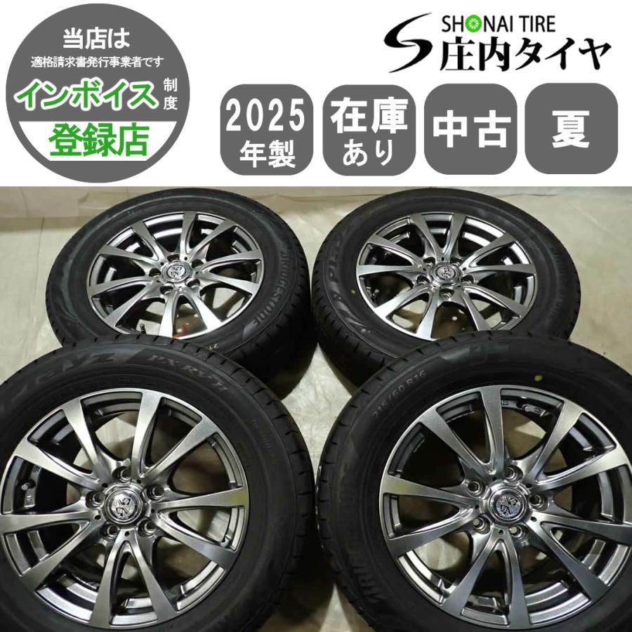 タイヤ・ホイール 215/60r17Playz (8-95) Playz 夏4本SET 会社宛 送料無料 215/60R16×6.5J 95H ブリヂストン