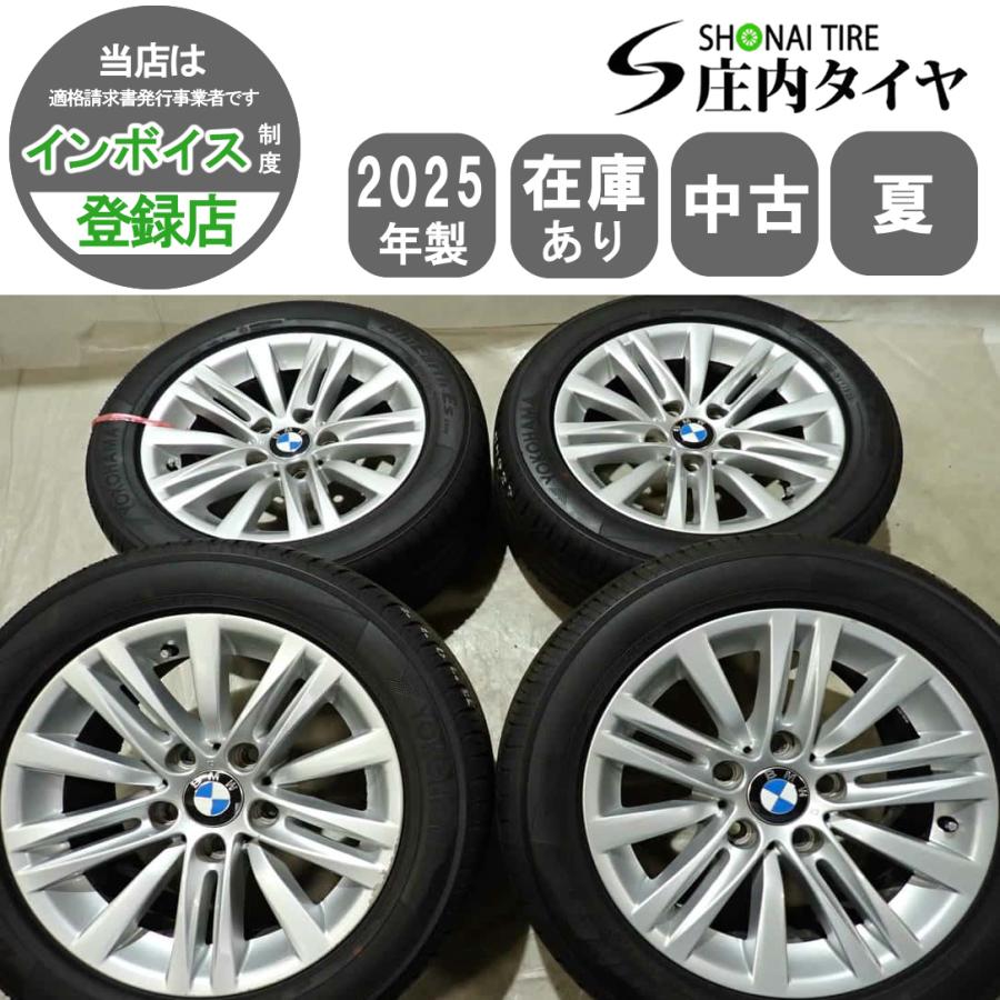 夏4本SET 会社宛 送料無料 225/50R16×7J 92V ヨコハマ ブルーアース 