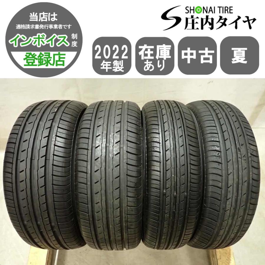 夏 4本SET 会社宛 送料無料 145/65R15 72H 175/55R15 77V ヨコハマ 