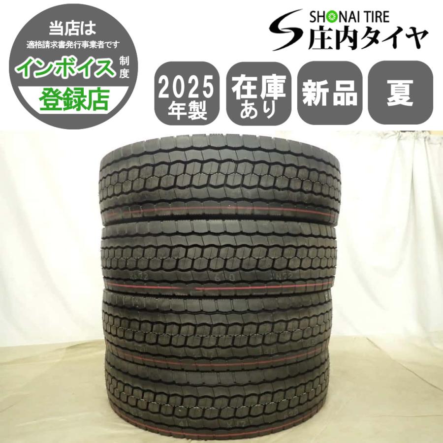 MIX 夏 新品 4本SET 会社宛 送料無料 275/80R22.5 151/148 TB