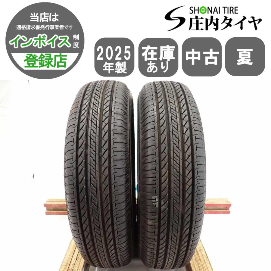 【26年26週製】送料込 DUELER 175/80R16 2本セット DUELER 夏2本SET 会社宛 送料無料 175/80R16 91S ブリヂストン BS