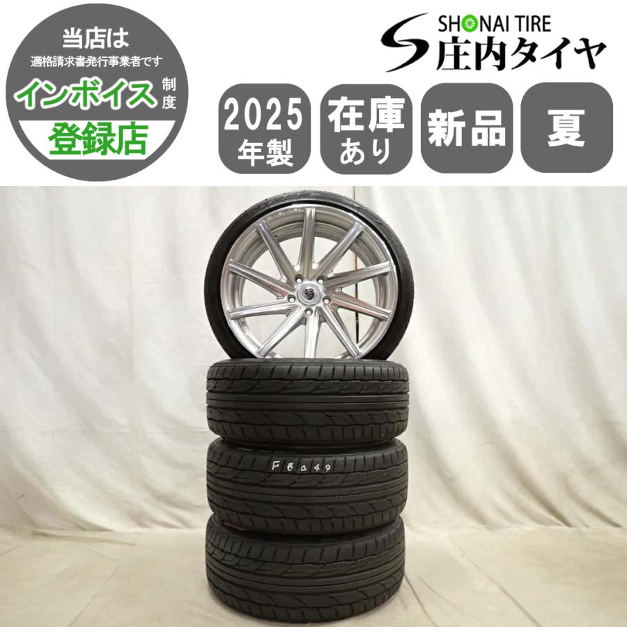 夏4本新品 25年製 会社宛送料無料 245/35R20×9.5J 95Y NITTO NT555