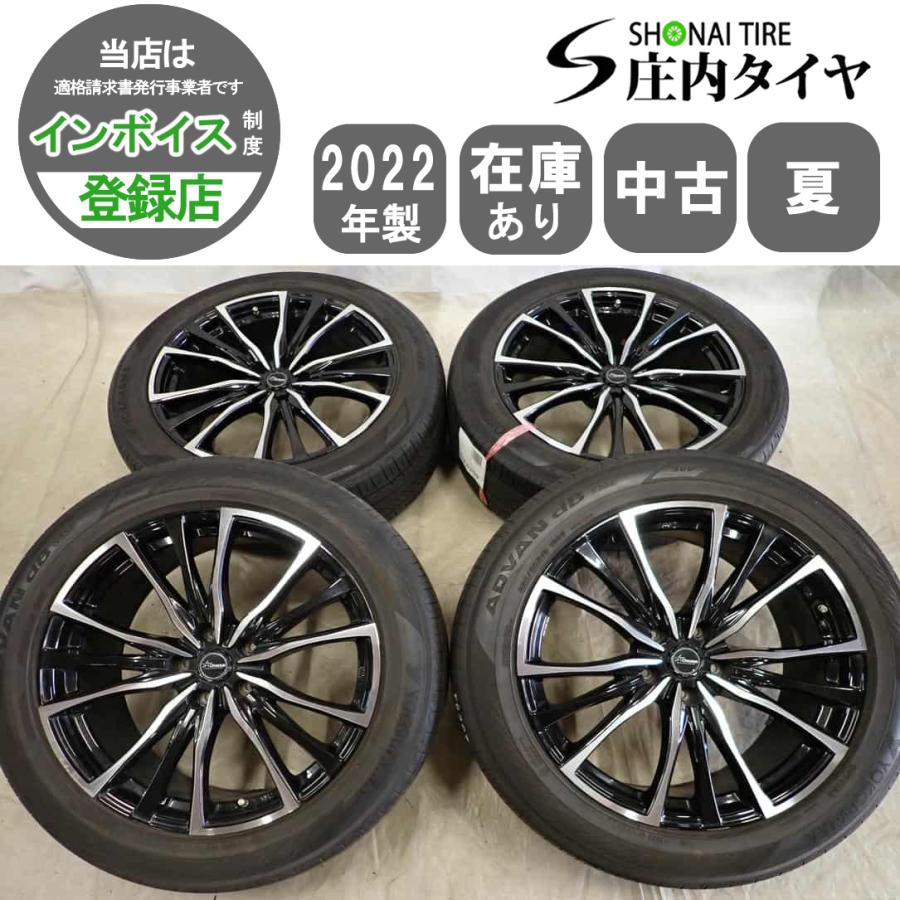 アドバンdb 夏4本SET 会社宛 送料無料 225/55R19×8J 103V ヨコハマ 