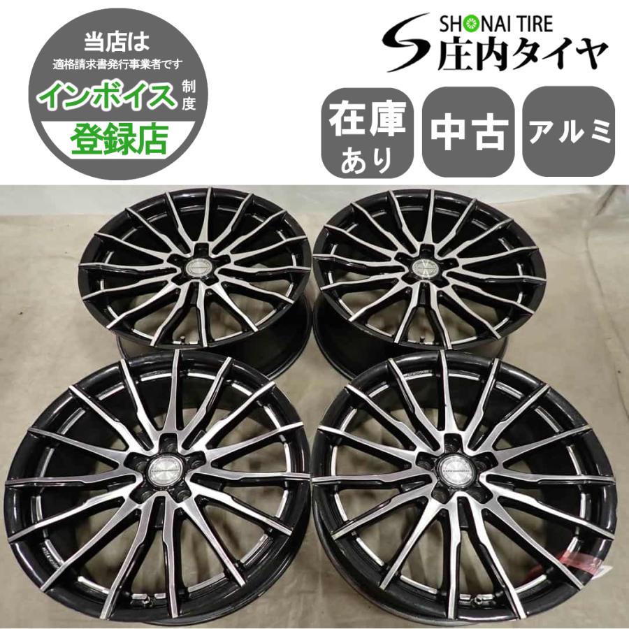 4本SET 会社宛 送料無料 20×8.5J WORK レアマイスター インペリア