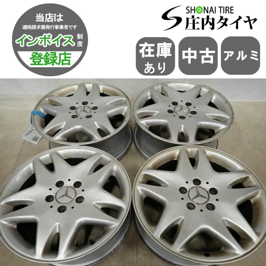 4本SET 会社宛 送料無料 17×7.5J メルセデス ベンツ 純正 アルミ 