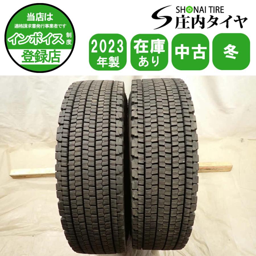 HIFLY（ハイフライ） 冬 2本SET 会社宛 送料無料 11R22.5 14PR TB