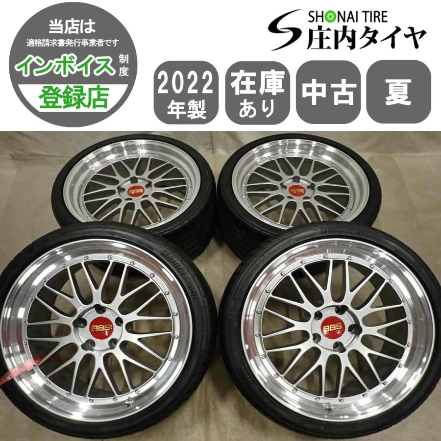 20インチ ホイールセット LMタイプ8.5J +35 最終値下げ BRIDGESTONE（ブリヂストン） 夏4本SET 会社宛送料無料 245/35R20×8.5J