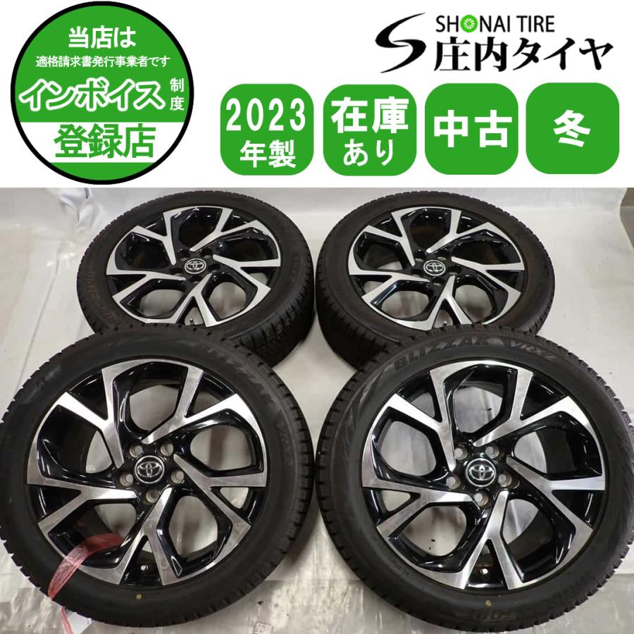 冬4本SET 会社宛 送料無料 225/50R18×7J 95Q ブリヂストン ブリザック