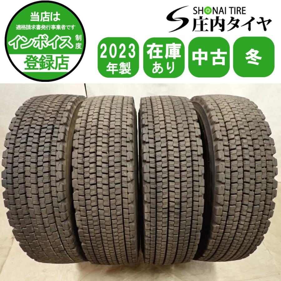 冬 4本SET 会社宛 送料無料 225/80R17.5 123/122 LT ブリヂストン W900