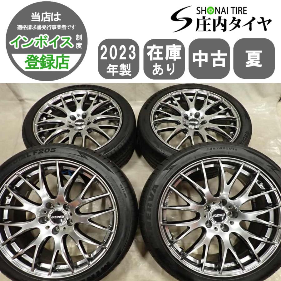 レグノ（ブリヂストン） 夏 4本SET 会社宛 送料無料 245/40ZR19×8J 98Y 
