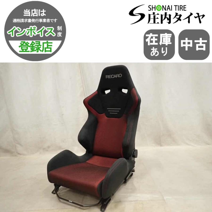 BRIDGESTONE（ブリヂストン） 会社宛送料無料 レール付！バックロゴ 