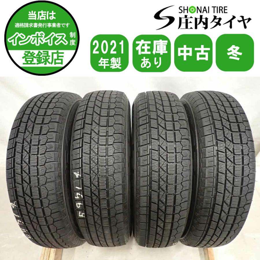PIRELLI（ピレリ） 冬4本SET 会社宛 送料無料 175/80R16 91 Q ケンダ