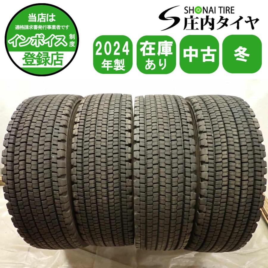 冬4本SET 会社宛 送料無料 275/80R22.5 151/148 TB ブリヂストン W900