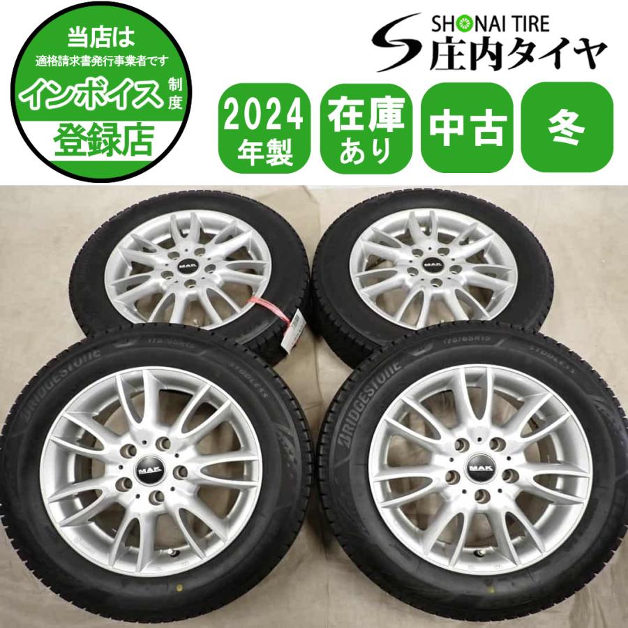 PIRELLI（ピレリ） 冬4本SET 会社宛 送料無料 175/65R15×5.5J 84Q