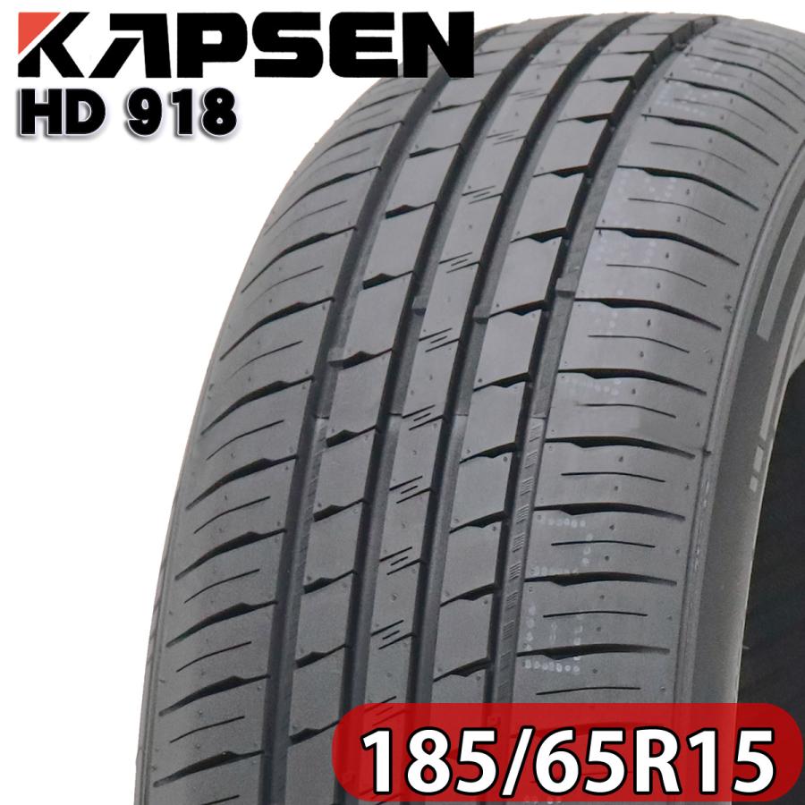 2024年製 会社宛 送料無料 新品サマータイヤ 185/65R15 88H 2024年製 会社宛 送料無料 新品サマータイヤ 185/65R15 88H