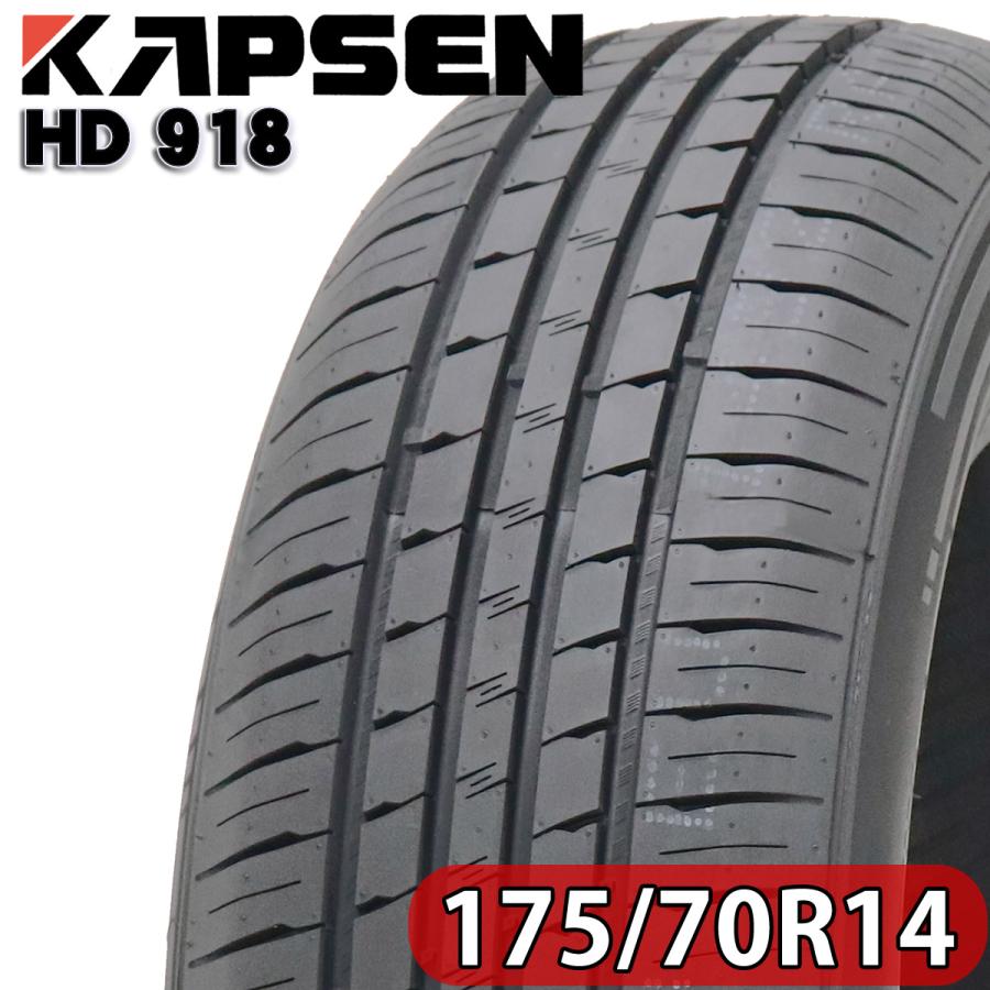 2026年製 新品 1本価格 会社宛 送料無料 175/70R14 84H 夏 KAPSEN