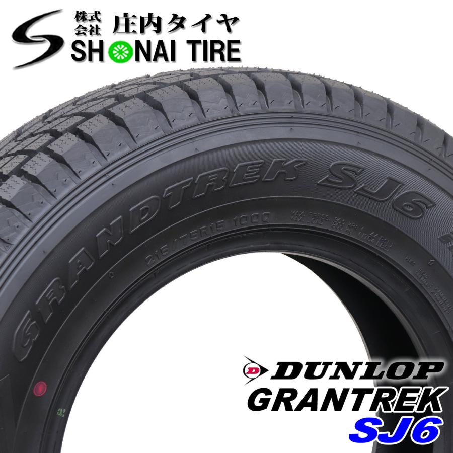 WINTER MAXX 会社宛 送料無料 215/70R16 100Q スタッドレスタイヤ