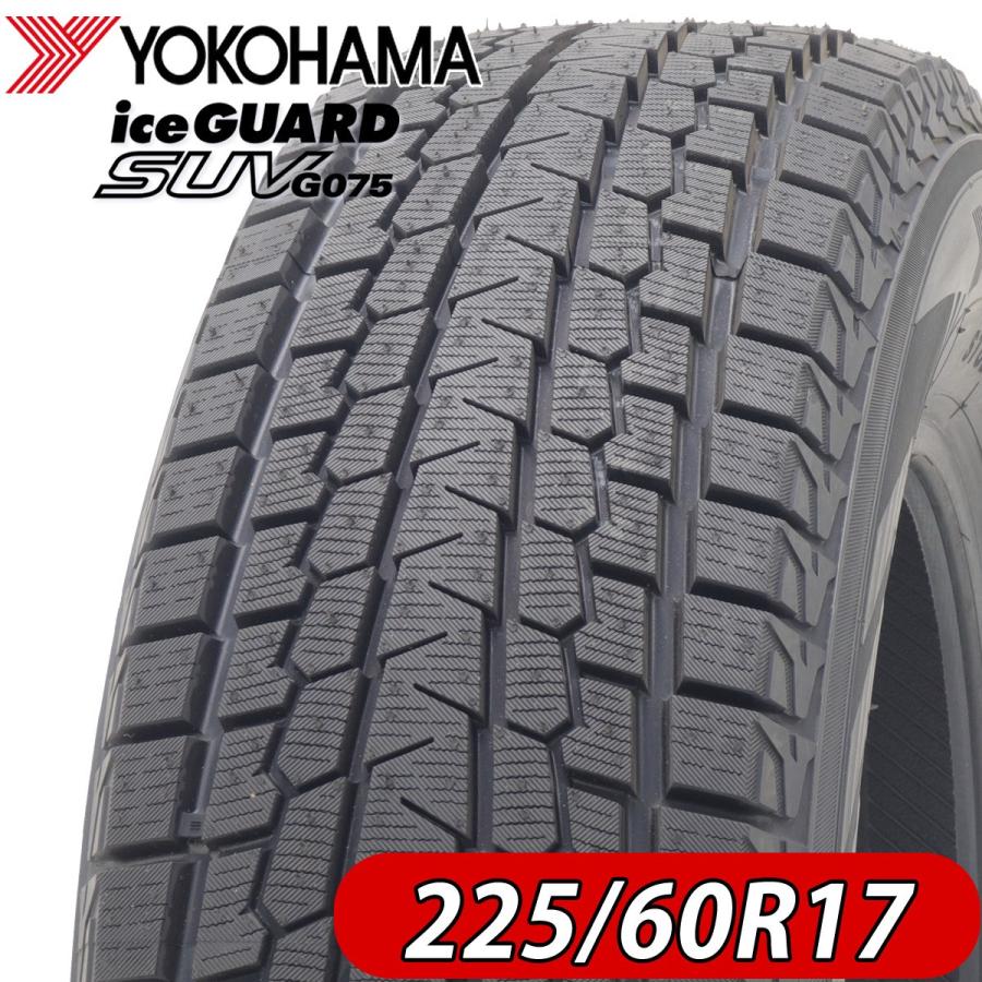 iceGUARD 2021年製 会社宛て配送で送料無料 225/60R17 99T 