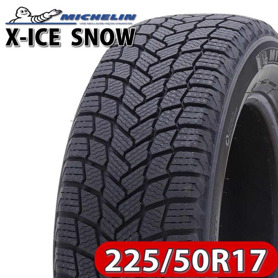 X-ICE 会社宛 送料無料 新品 ミシュラン SNOW 225/50R17 98H 