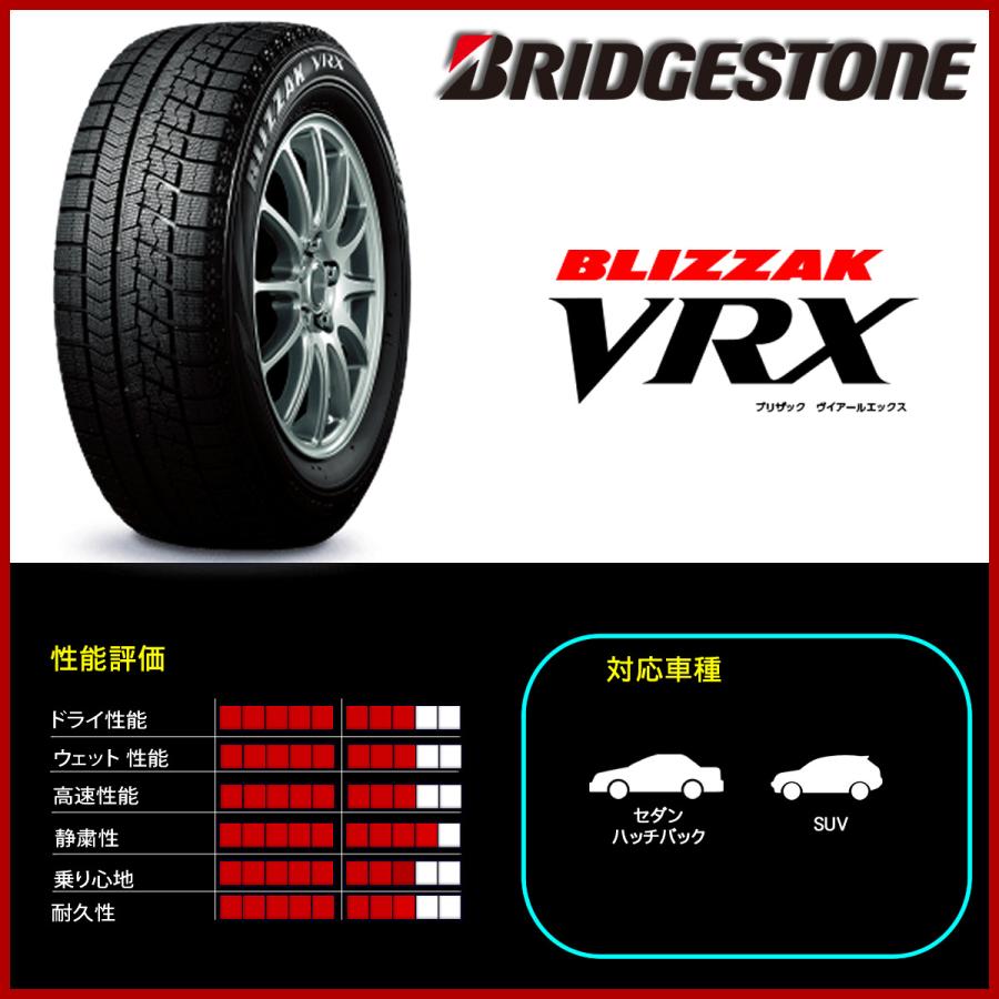 2021年製 正規品 新品スタッドレスタイヤ 225/40R18 88S ブリヂストン 