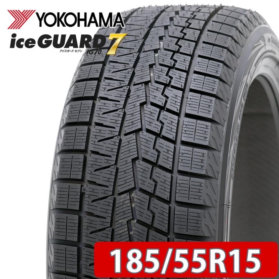 2021年製 会社宛 送料無料 新品 正規品 185/55R15 82Q ヨコハマ アイス 