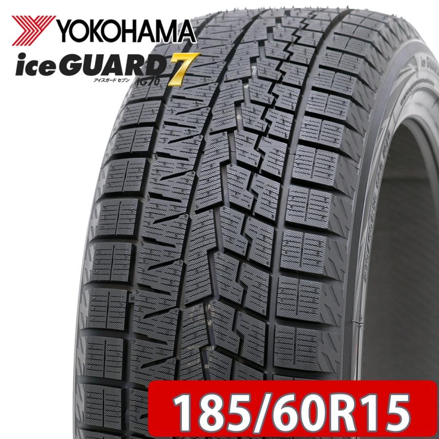 2021年製 会社宛 送料無料 新品 正規品 185/60R15 84Q ヨコハマ  