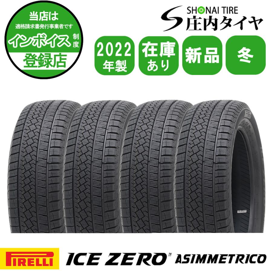 ICE ASIMMETRICO 冬 新品 2022年製 4本価格 会社宛 送料無料 225/60R18 