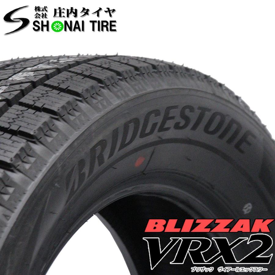 ブリザック VRX2 新品 155/65R14 75Q スタッドレスタイヤ 1本価格