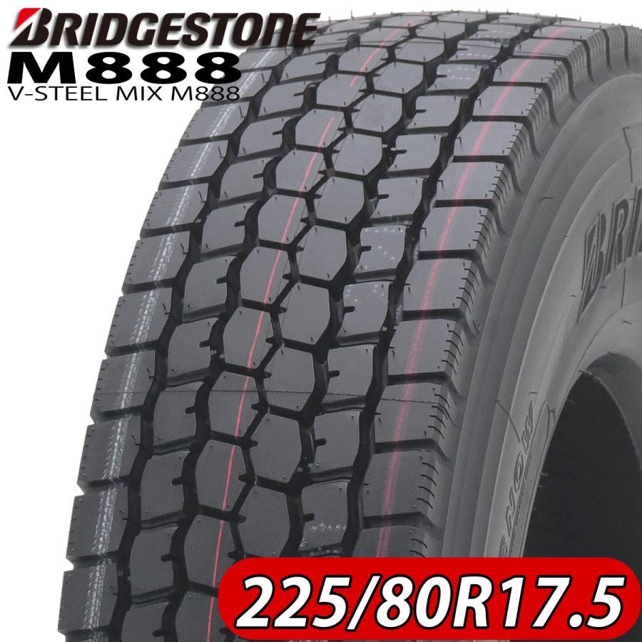 グッドイヤー（GOODYEAR） ブリヂストン V-STEEL MIX M888 225/80R17.5
