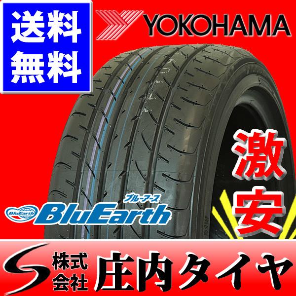 セール 本物のヨコハマタイヤ 225 45r17 山形発 タイヤ ホイール 1本価格 Summer 225 45r17 車 バイク 自転車 ブルーアース 店頭受取対応商品の
