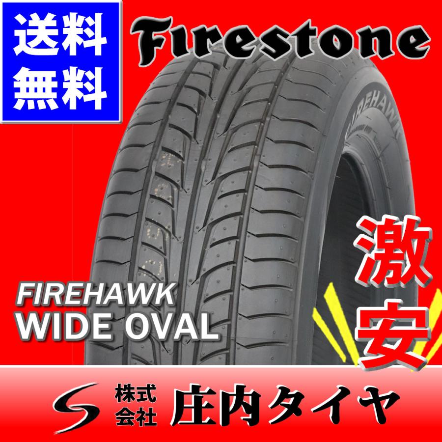 ファイアストン Firehawk Wideoval 5 55r16 Summer 2本価格 山形発 庄内タイヤ 通販 Paypayモール