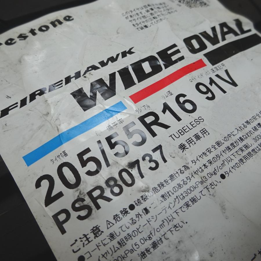 ファイアストン 会社宛て配送で送料無料 205/55R16 FIREHAWK WIDEOVAL 