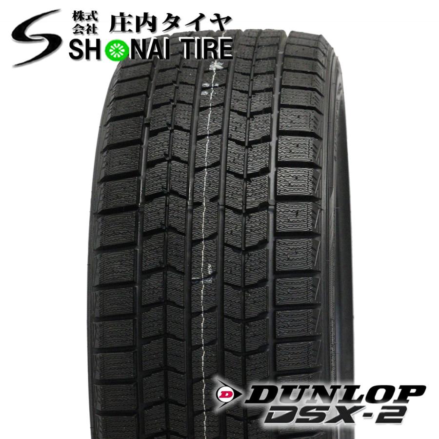 DSX-2 会社宛送料無料 新品 195/55R16 87Q スタッドレスタイヤ 