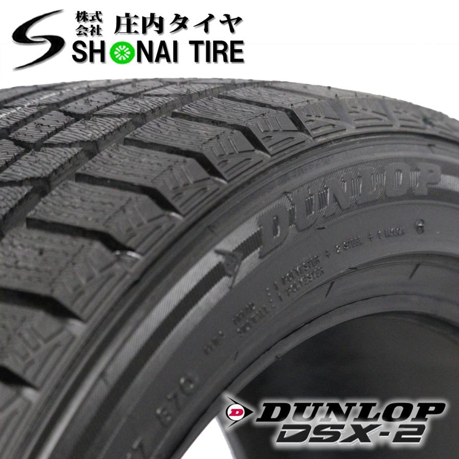 DSX-2 会社宛送料無料 新品 195/55R16 87Q スタッドレスタイヤ 