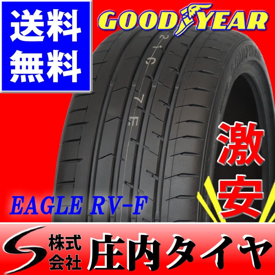 グッドイヤー イーグル RV-F(RVF) 245/35R20 95W XL