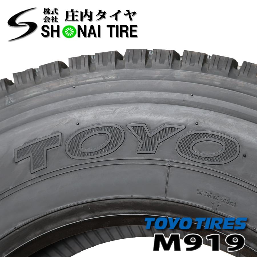TOYO TIRES（トーヨータイヤ） トーヨー M919 225/80R17.5 123/122 LT
